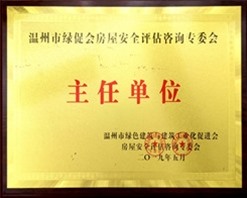 資質證書